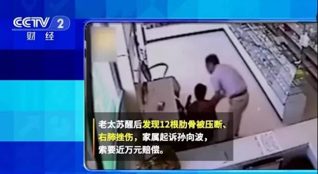 ● 无德!利用精神残疾女孩做低俗直播 ● 救人压断肋骨终判无责