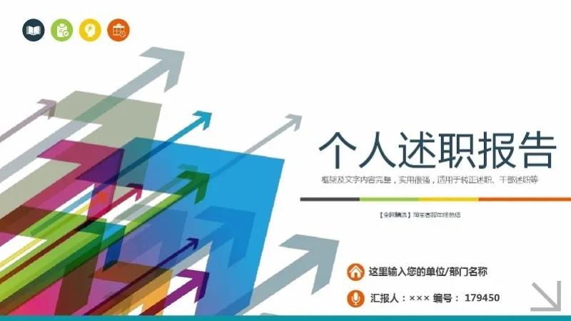 ● 网上买年终总结,糊弄别人也是糊弄自己 ● 银行开户岂能“捆绑搭售”