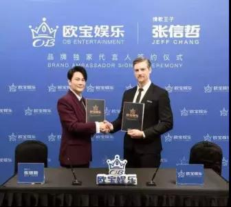 歌手张信哲被实名举报，为境外网赌平台代言 【三分钟法治新闻全知道】