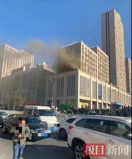 大连火灾原因查明!电焊引燃保温材料致9死5伤【三分钟法治新闻全知道】