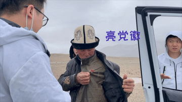 ● 新疆一名牧民大叔亮出党员徽章 ● 超5000人在迪士尼排队买玩偶