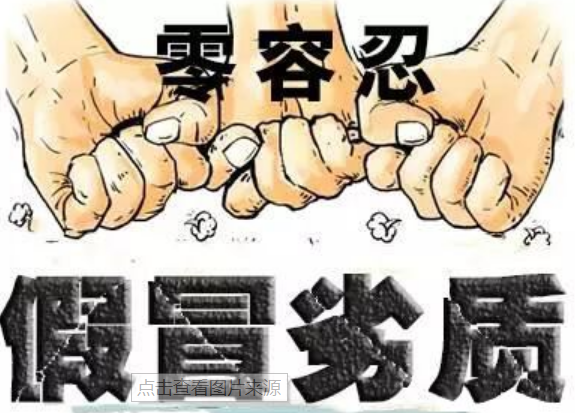 农村假冒伪劣食品专项执法行动典型案例公布!