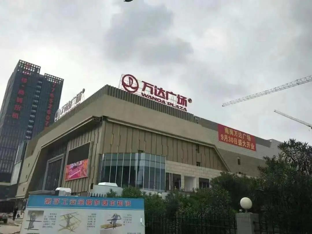 项目经理威胁讨薪民工,中建二局:撤职!【三分钟法治新闻全知道】