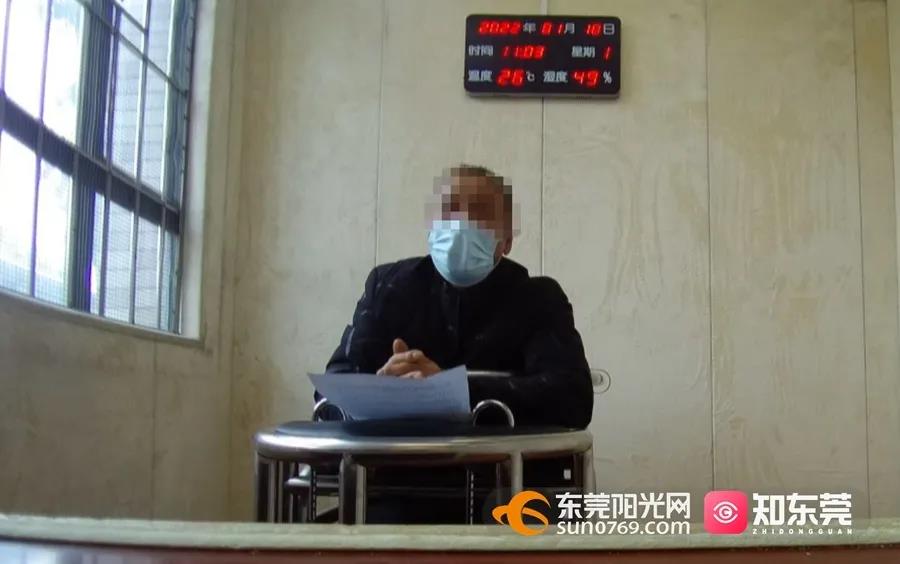 东莞警方坚持不懈追逃,肇事逃逸司机13年后投案自首