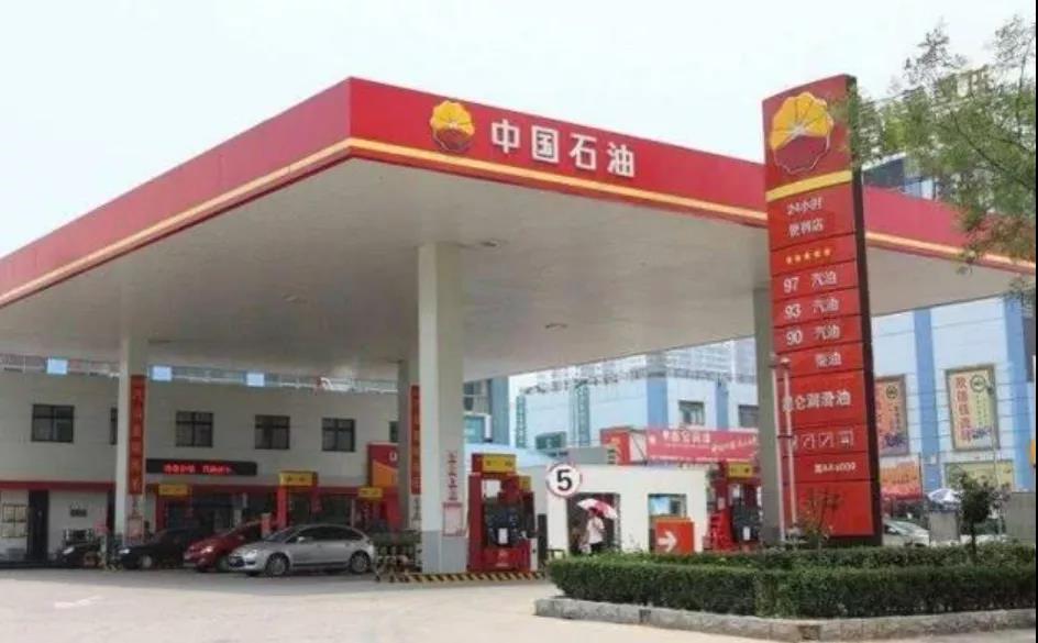 中石油倒卖进口原油近1.8亿吨！国务院联合调查组通报案情【三分钟法治新闻全知道】