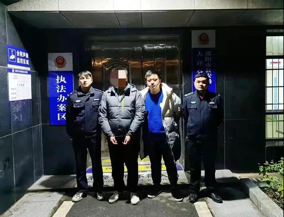 “高富帅”变“高负债”，邵阳公安力擒“爱情骗子”