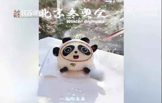 卖自制“冰墩墩”蛋糕?已经有商家被查处!【三分钟法治新闻全知道】