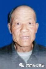 杨坤山