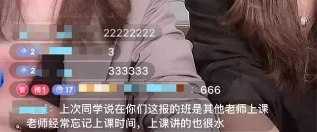 上千元的“求职私教”,花钱买安慰? ● 入学信息采集瘦身,消除“拼爹”担忧