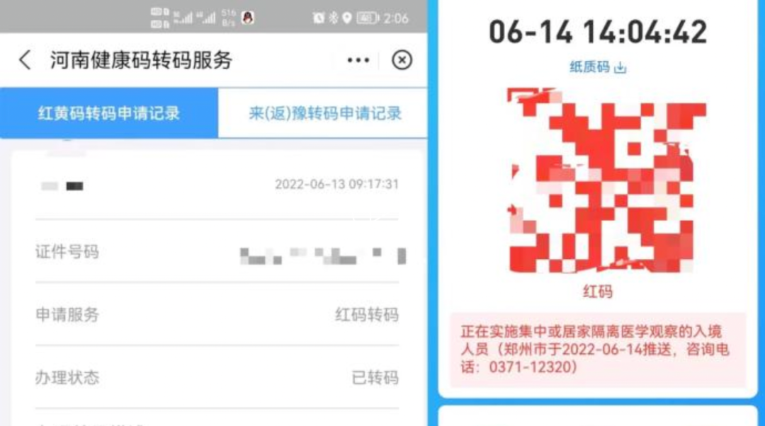 农历五月廿五，每天3分钟，速览天下事