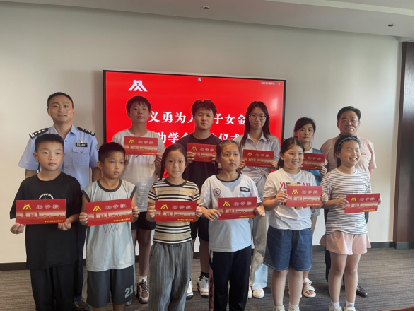 常州:关爱英雄子女 为48名见义勇为人员子女发放助学金