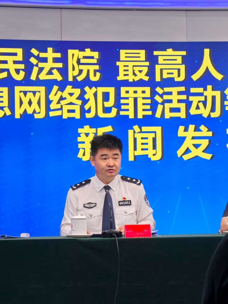 公安部：一些电诈团伙大量收购他人实名电话卡、银行卡，今年已查处违法犯罪嫌疑人23万人