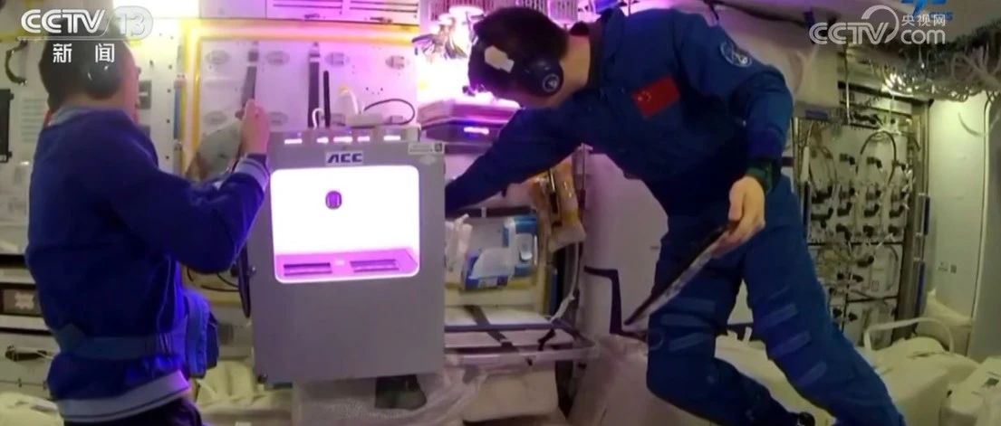 【三分钟新闻早知道】神舟二十号多项空间科学实验有序推进