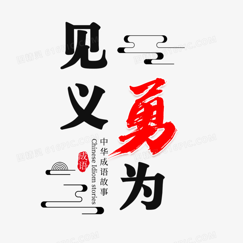 以法治力量托举善行义举——聚焦第十五届全国见义勇为英雄模范事迹