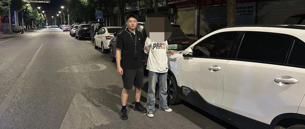 百日行动|石泉公安:凌晨抓获一名张贴“涉黄”广告违法行为人