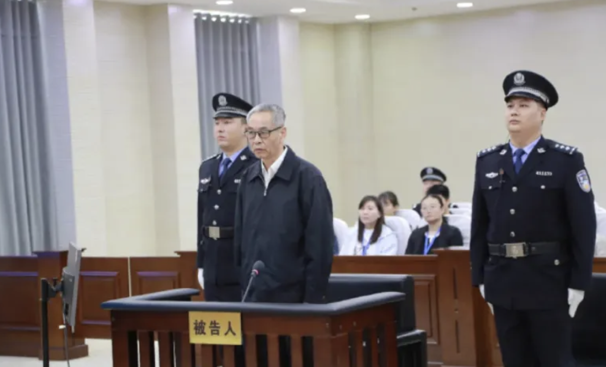 【新闻早知道】国家烟草专卖局原副局长受贿案一审宣判