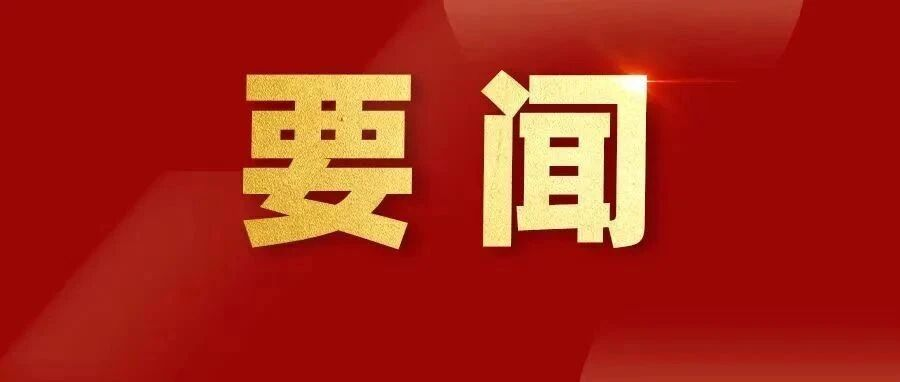 烈士纪念日向人民英雄敬献花篮仪式在京隆重举行 习近平等党和国家领导人出席