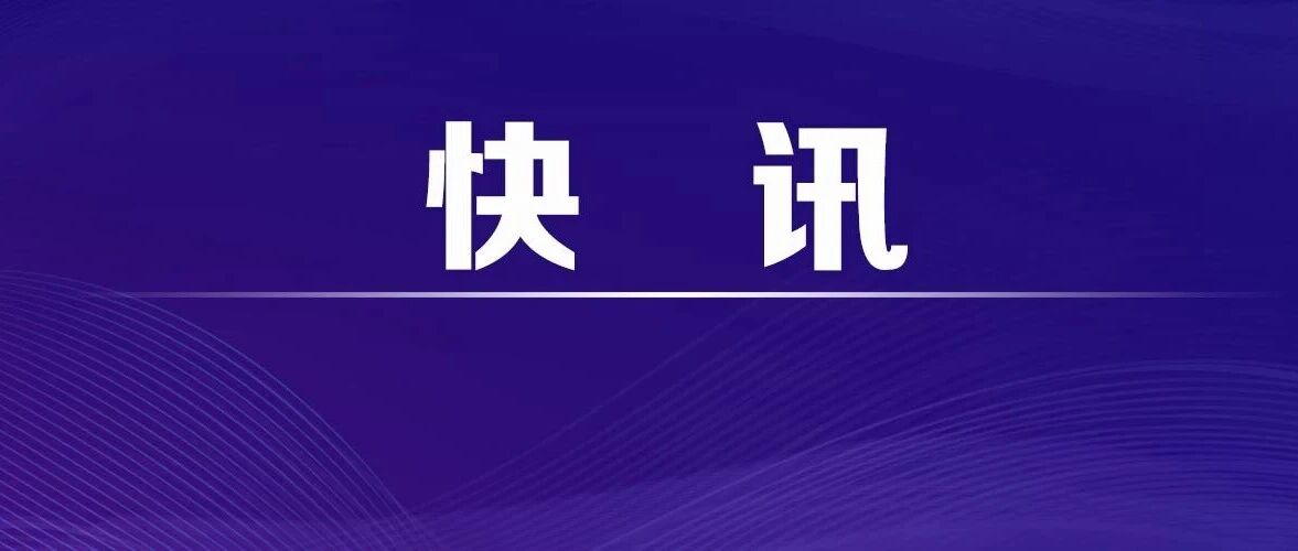 小区23部电梯钢绳被破坏!警方通报