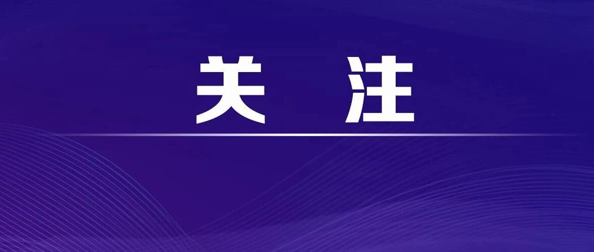 警惕！他们只是“跑跑腿”，终点站竟是监狱……